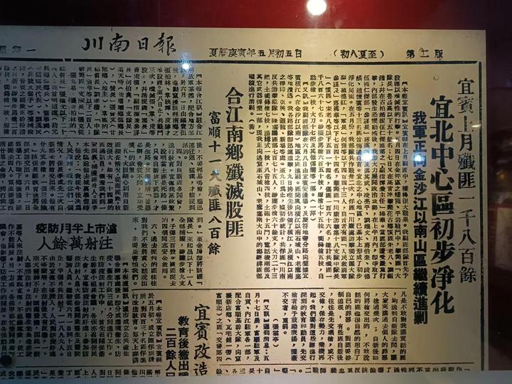 【共和国不会忘记】胡介良：“共和国的丰碑上，应该有他们的名字”（上）