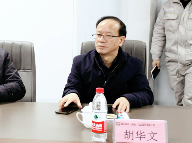 【荆楚快讯】中化学集团副总经理武宪功调研中化学新祥云新材料产业园项目