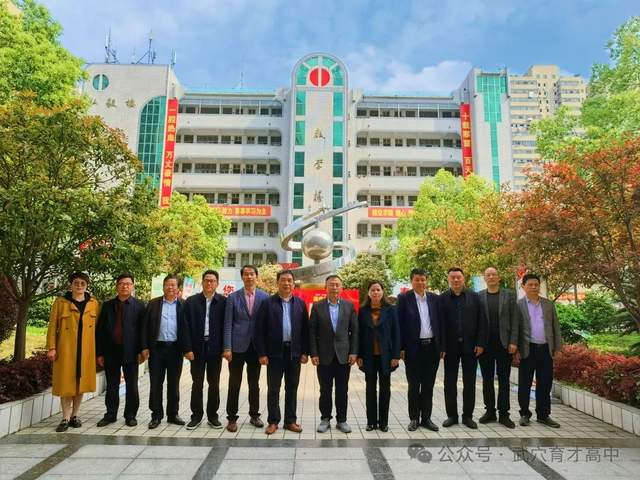 回眸奋进路 启航新征程 | 武穴市育才高中2023年精彩瞬间（上）