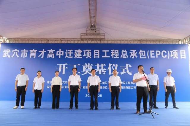 回眸奋进路 启航新征程 | 武穴市育才高中2023年精彩瞬间（上）