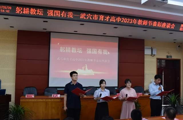回眸奋进路 启航新征程 | 武穴市育才高中2023年精彩瞬间（上）