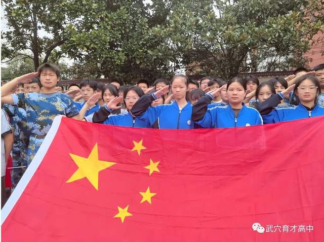 回眸奋进路 启航新征程 | 武穴市育才高中2023年精彩瞬间（上）