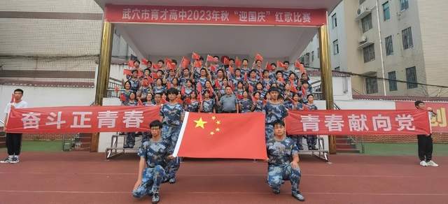 回眸奋进路 启航新征程 | 武穴市育才高中2023年精彩瞬间（上）