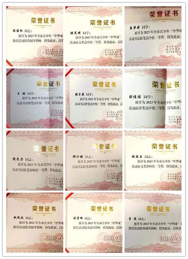 回眸奋进路 启航新征程 | 武穴市育才高中2023年精彩瞬间（上）