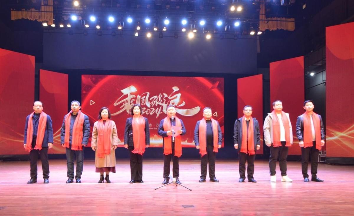 武安市磁山二街举办2024年迎新春团拜会 村民汇演乡村振兴乐章