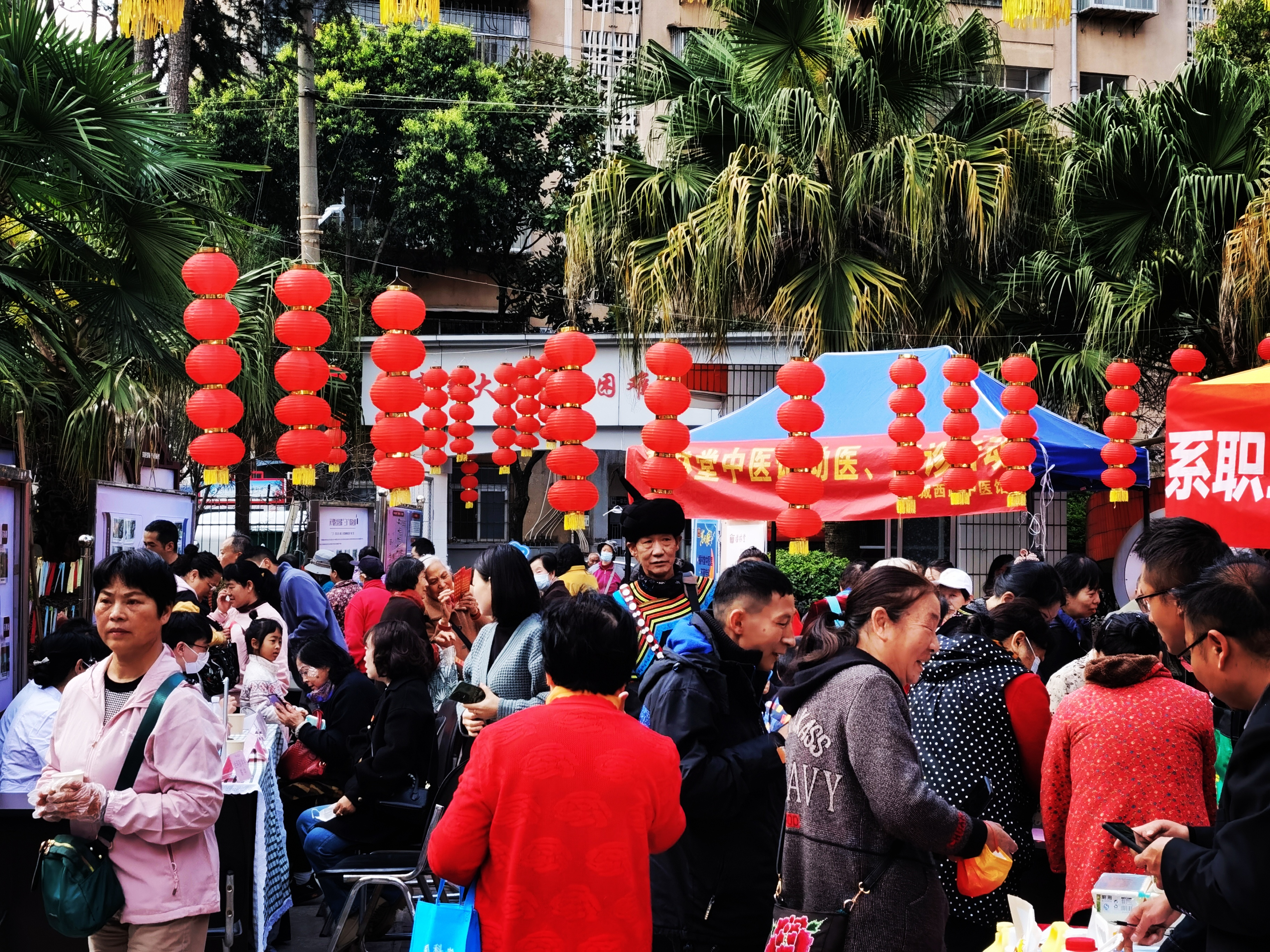 昆明永兴路社区举行“共建话浓情，欢乐度元宵”主题活动