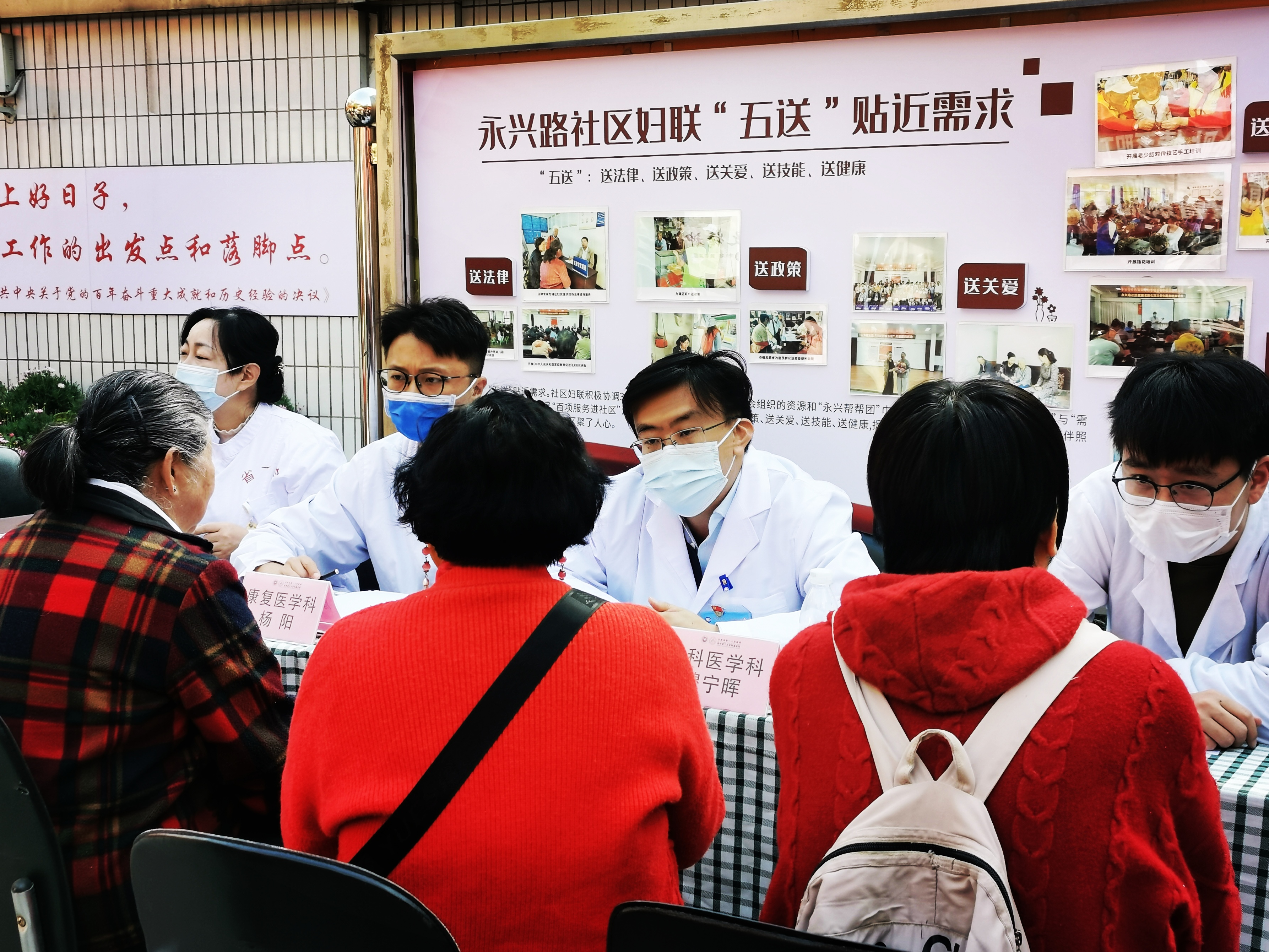 昆明永兴路社区举行“共建话浓情，欢乐度元宵”主题活动