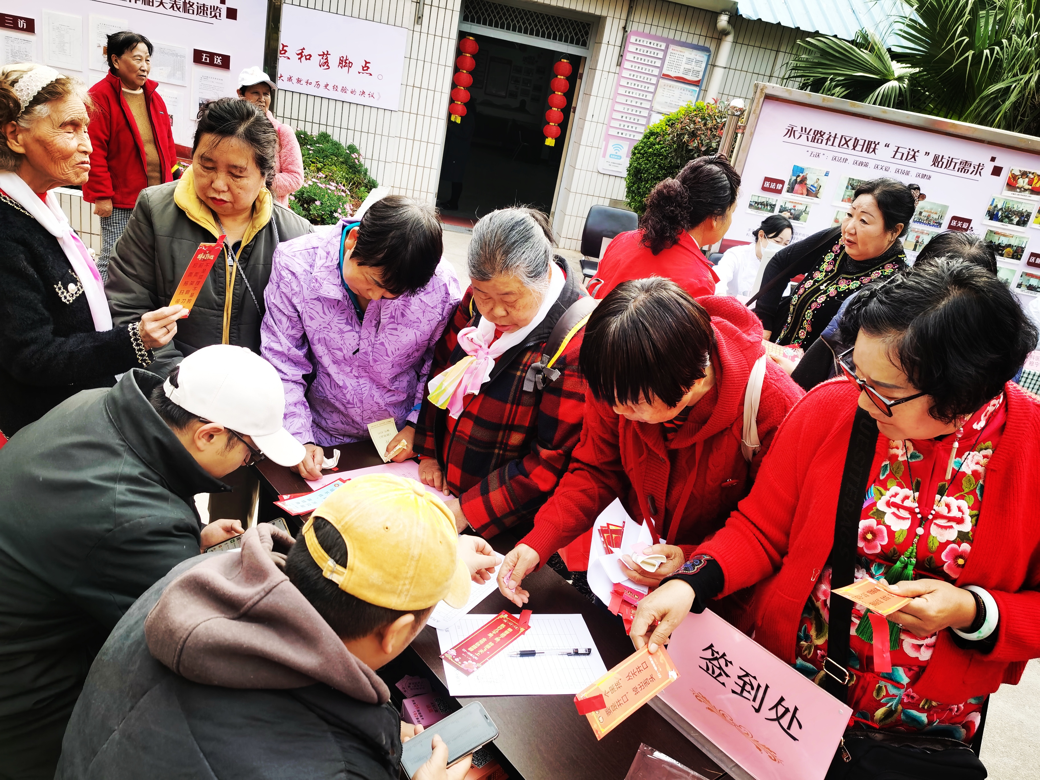 昆明永兴路社区举行“共建话浓情，欢乐度元宵”主题活动