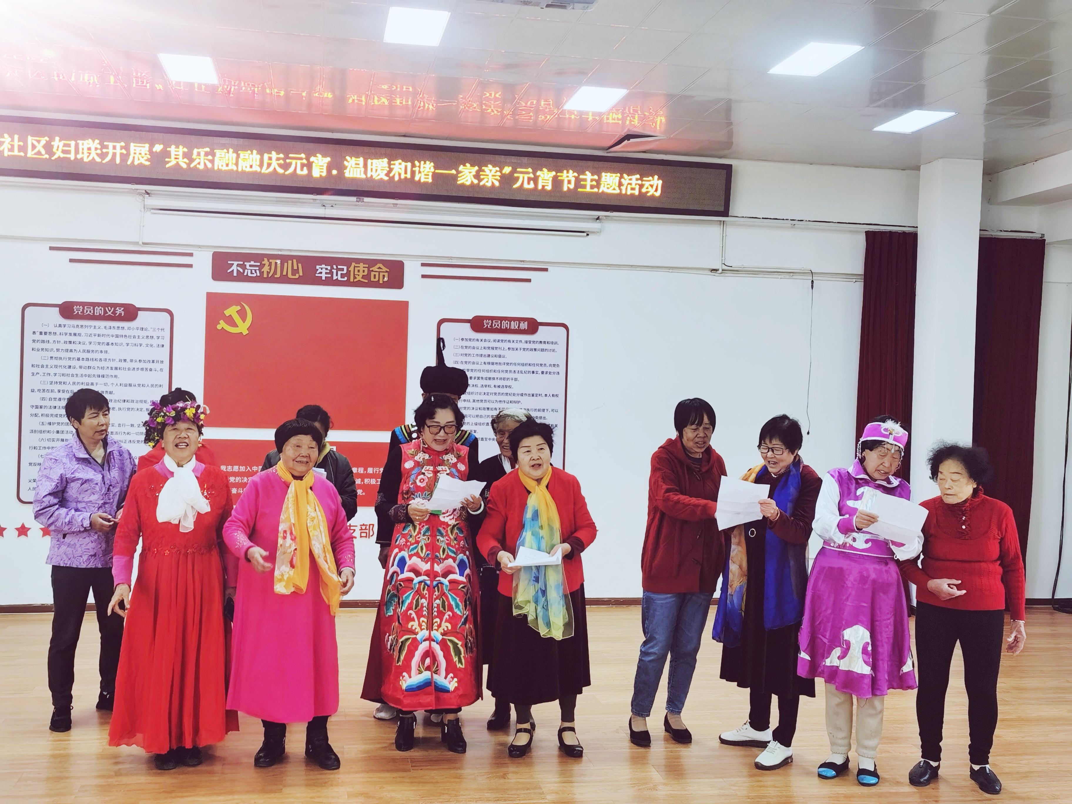 昆明永兴路社区举行“共建话浓情，欢乐度元宵”主题活动