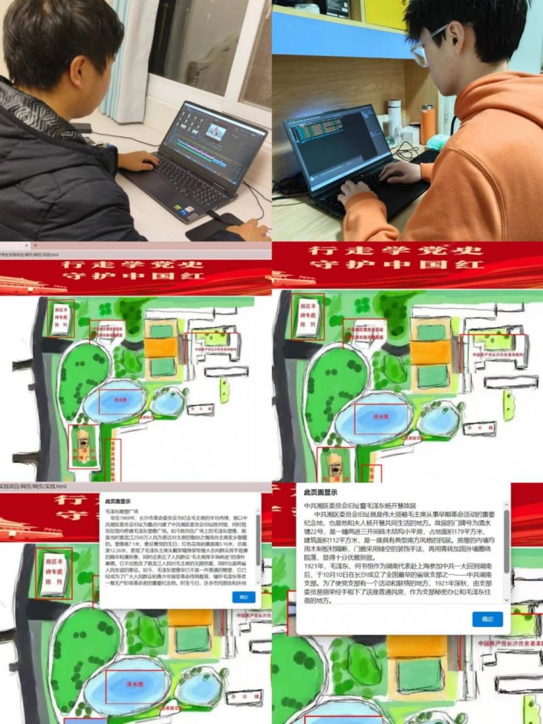 南航学子寒假行走学党史，青春守护中国红
