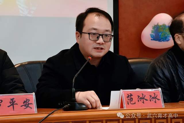 【今日黄冈】激扬巾帼志 奋进新时代——武穴市育才高中召开庆祝第114个“三八”国际劳动妇女节座谈会