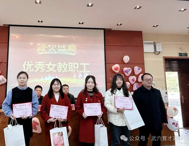 【今日黄冈】激扬巾帼志 奋进新时代——武穴市育才高中召开庆祝第114个“三八”国际劳动妇女节座谈会