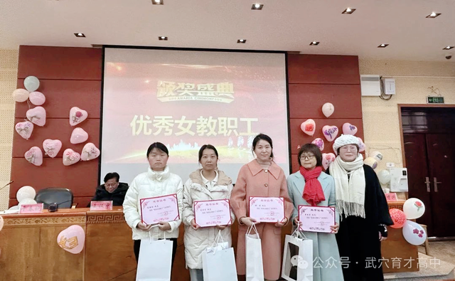 【今日黄冈】激扬巾帼志 奋进新时代——武穴市育才高中召开庆祝第114个“三八”国际劳动妇女节座谈会