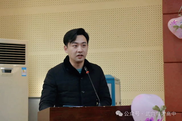 【今日黄冈】激扬巾帼志 奋进新时代——武穴市育才高中召开庆祝第114个“三八”国际劳动妇女节座谈会