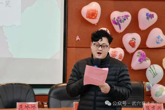 【今日黄冈】激扬巾帼志 奋进新时代——武穴市育才高中召开庆祝第114个“三八”国际劳动妇女节座谈会