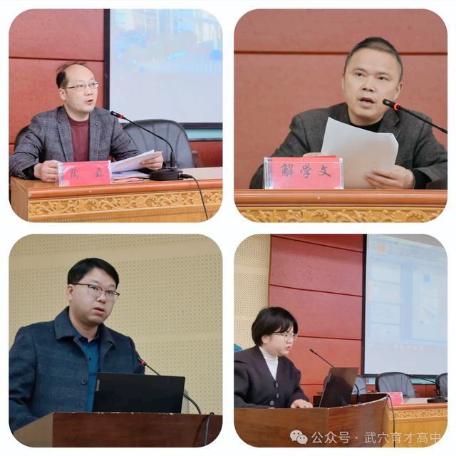 县中提升谋发展 武武携手备高考——武汉市新洲区第一中学领导一行莅临武穴市育才高中指导高考备考工作