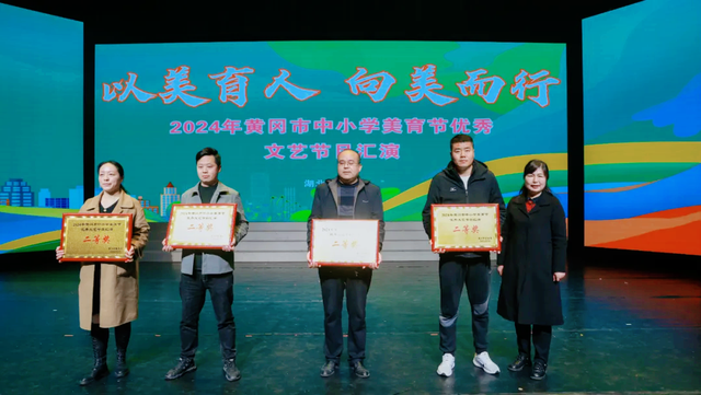 【今日黄冈】武穴市东方红小学创新节目精彩亮相黄冈市中小学美育节