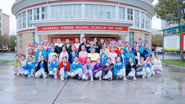 【今日黄冈】武穴市东方红小学创新节目精彩亮相黄冈市中小学美育节