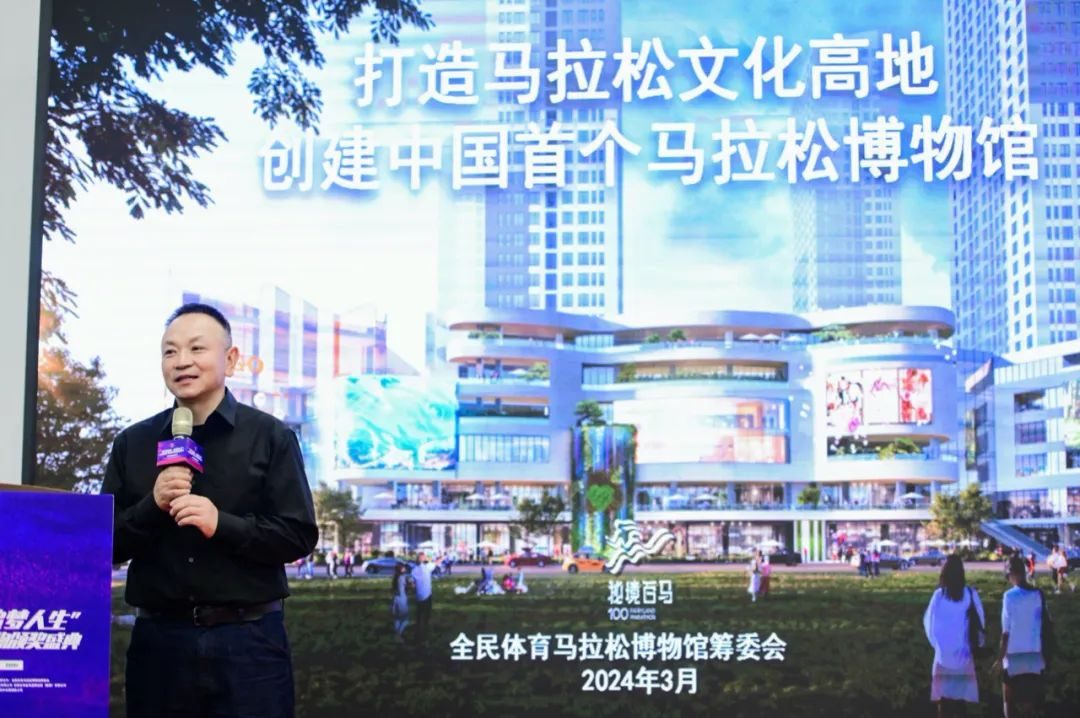 “百马奔腾·追梦人生”云南首届马拉松人物颁奖盛典启幕