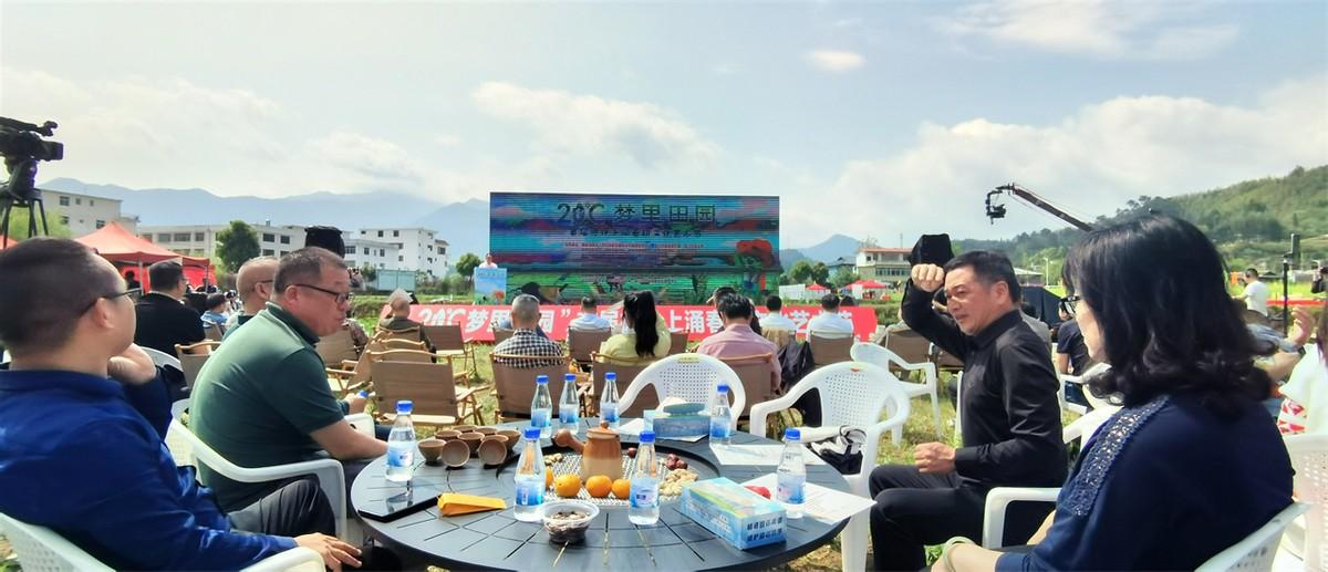 “20℃梦里田园”首届德化上涌春耕文化艺术节举行