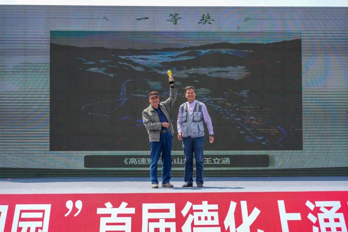 “20℃梦里田园”首届德化上涌春耕文化艺术节举行