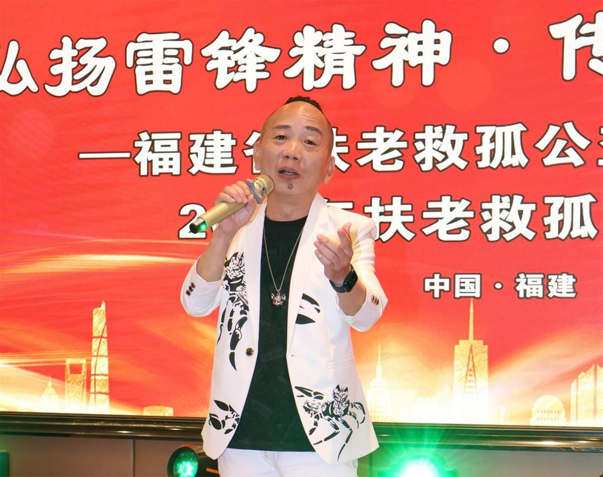 “2024福建省扶老救孤慈善盛典”群星璀璨传递温暖