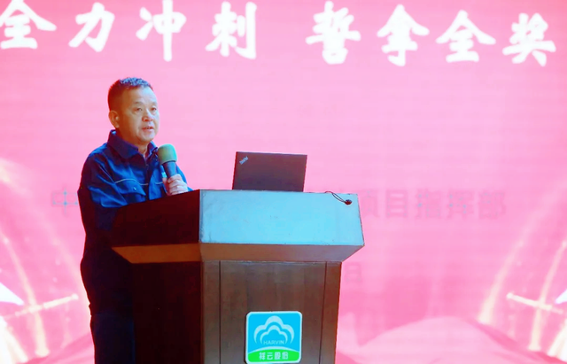 【今日黄冈】中化学新祥云项目指挥部召开动员大会