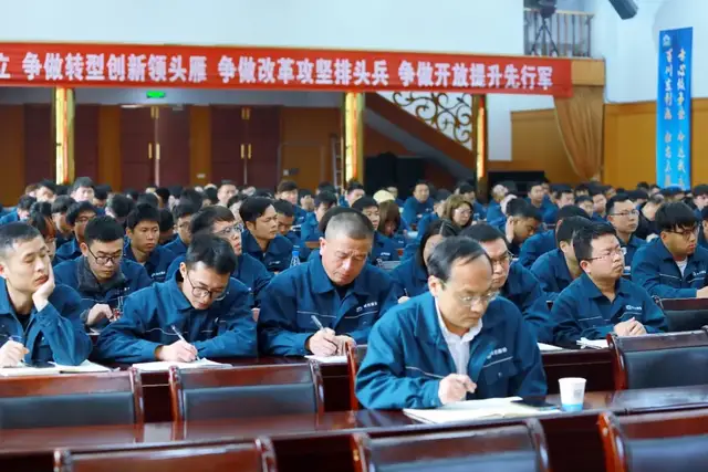 【今日黄冈】中化学新祥云项目指挥部召开动员大会