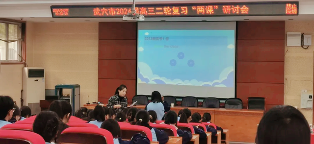 【今日黄冈】筑牢根基 提升能力——武穴市2024届高三英语历史学科二轮备考研讨会在育才高中召开