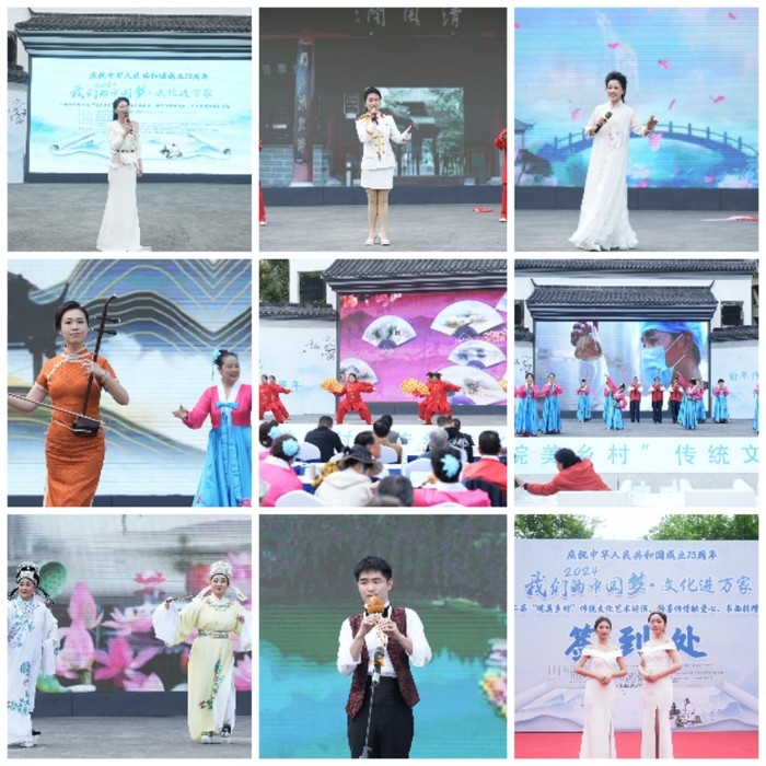 2024中国合肥第二届“皖美乡村”传统文化艺术巡演活动拉开帷幕 