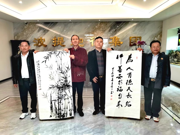 江苏波提迦德集团诚邀书画艺术名家交流 