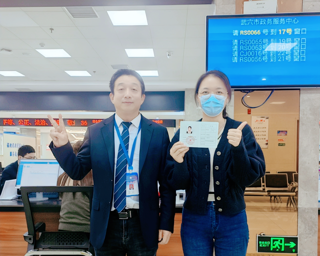 【今日黄冈】武穴市人社局：高效办成一件事  办进百姓心坎里