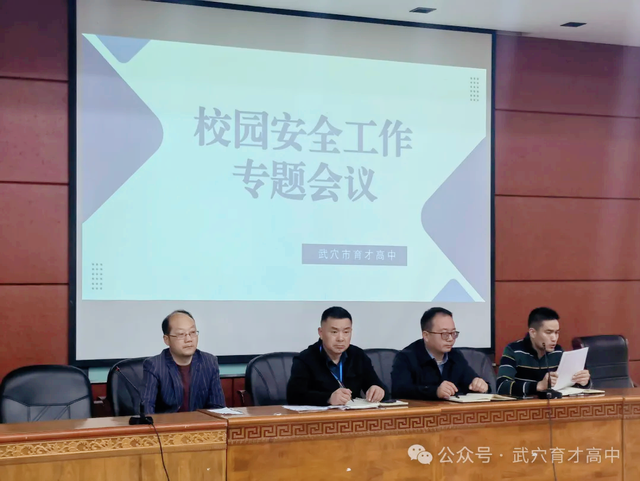 【今日黄冈】 以“演”促防 以“练”护航——武穴市育才高中开展应急避险演练活动