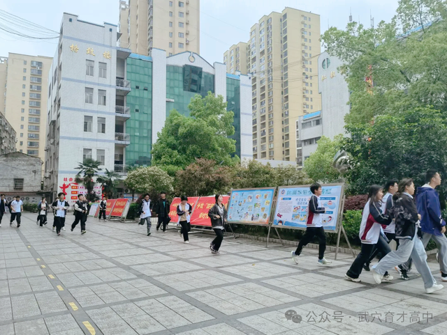 【今日黄冈】 以“演”促防 以“练”护航——武穴市育才高中开展应急避险演练活动