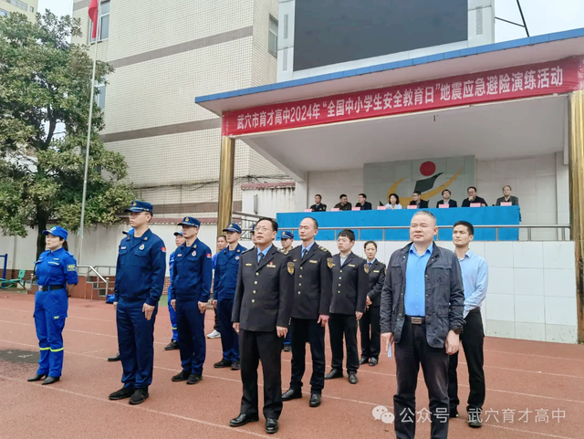 【今日黄冈】 以“演”促防 以“练”护航——武穴市育才高中开展应急避险演练活动