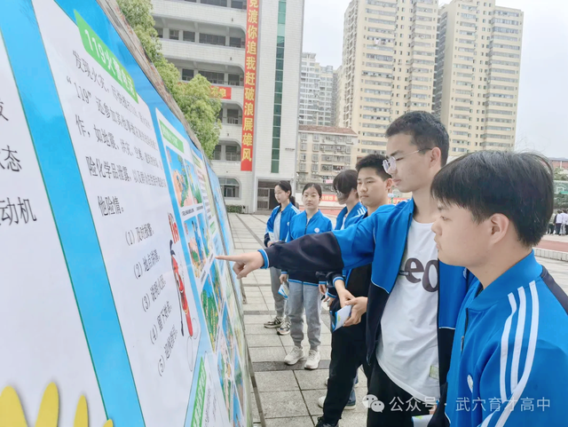 【今日黄冈】 以“演”促防 以“练”护航——武穴市育才高中开展应急避险演练活动