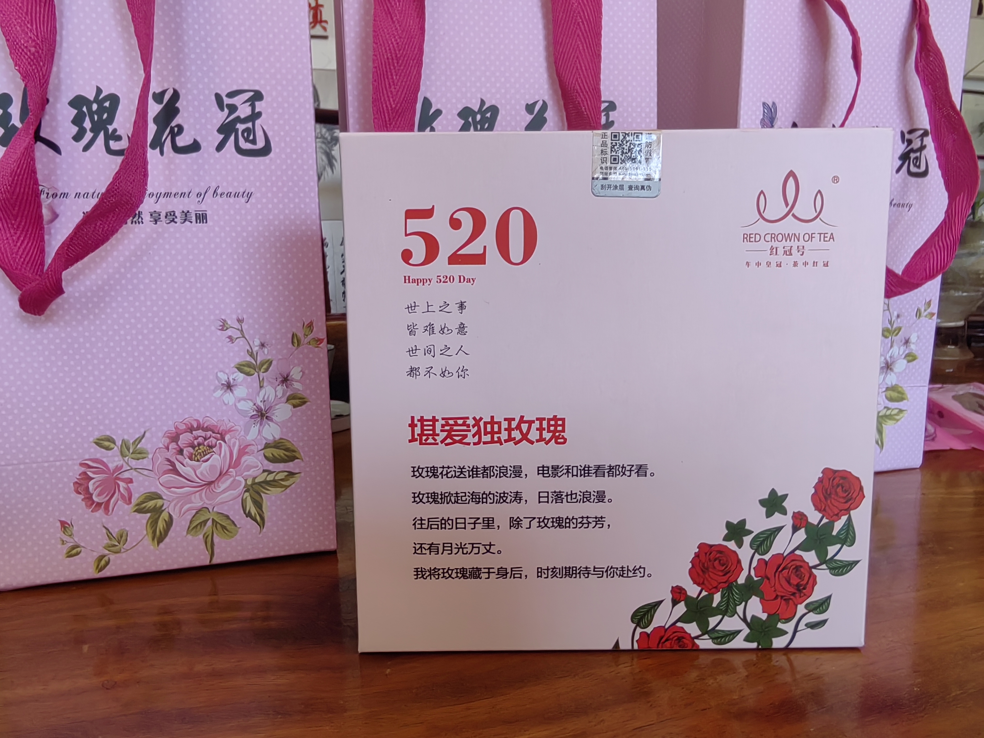 2024临沧凤庆红茶节（3）‖ 掐一缕“春”，带回家去煲汤喝（上）