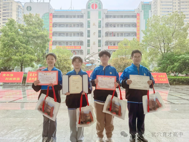 【今日黄冈】武穴市育才高中子斐文学社学生在省、市级征文比赛中获奖！