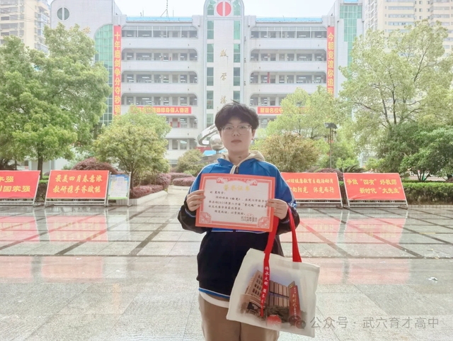 【今日黄冈】武穴市育才高中子斐文学社学生在省、市级征文比赛中获奖！