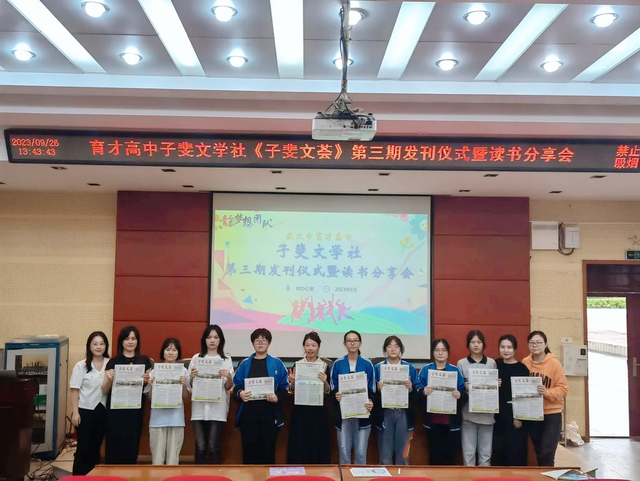 【今日黄冈】武穴市育才高中子斐文学社学生在省、市级征文比赛中获奖！