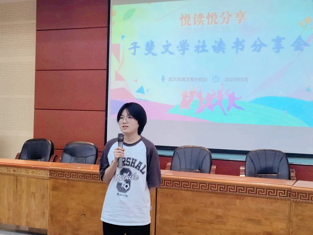 【今日黄冈】武穴市育才高中子斐文学社学生在省、市级征文比赛中获奖！
