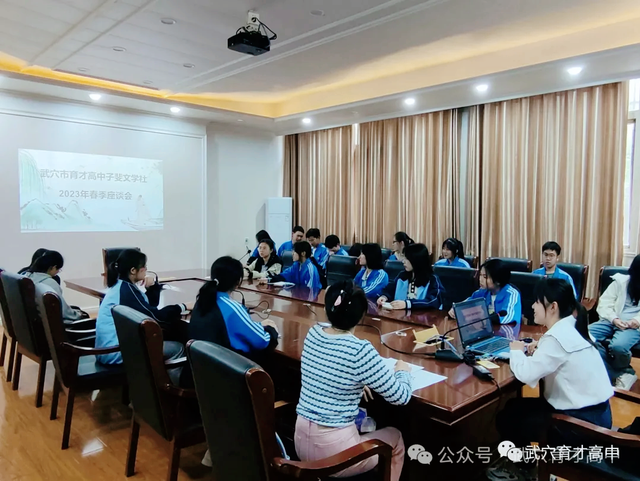 【今日黄冈】武穴市育才高中子斐文学社学生在省、市级征文比赛中获奖！