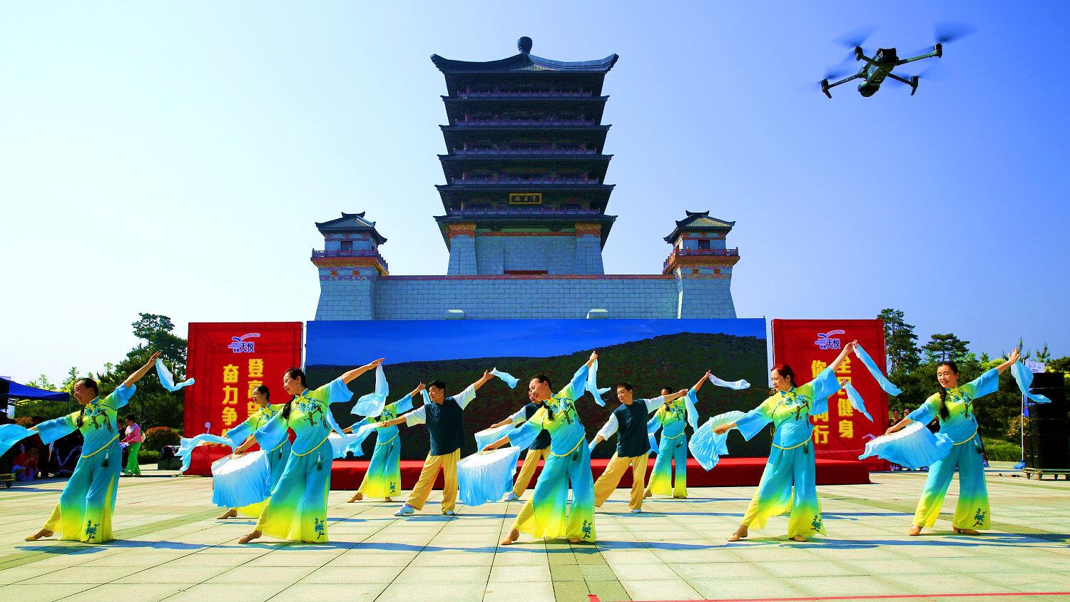 中国体育彩票“恒地 天悦杯”泰安市第十四届全民健身运动会开幕