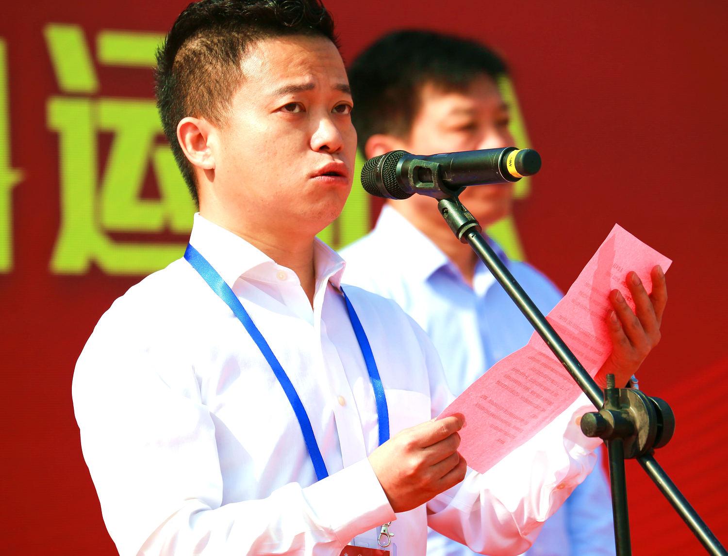 中国体育彩票“恒地 天悦杯”泰安市第十四届全民健身运动会开幕