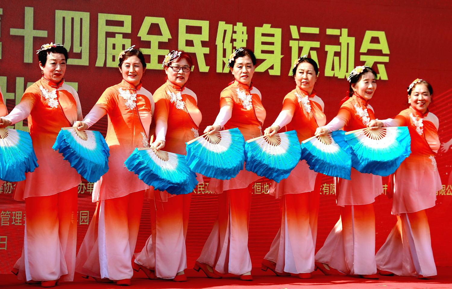 中国体育彩票“恒地 天悦杯”泰安市第十四届全民健身运动会开幕