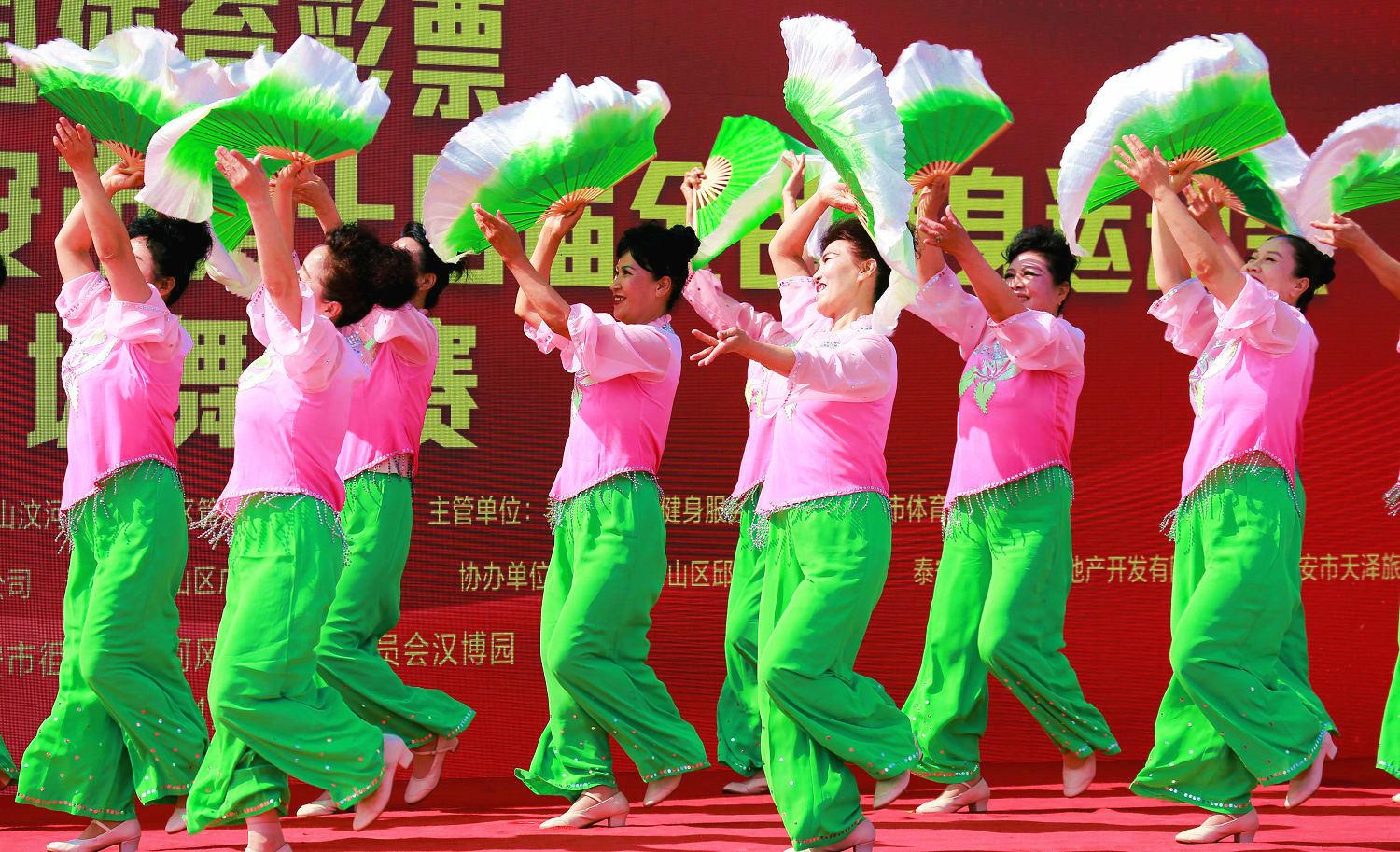 中国体育彩票“恒地 天悦杯”泰安市第十四届全民健身运动会开幕