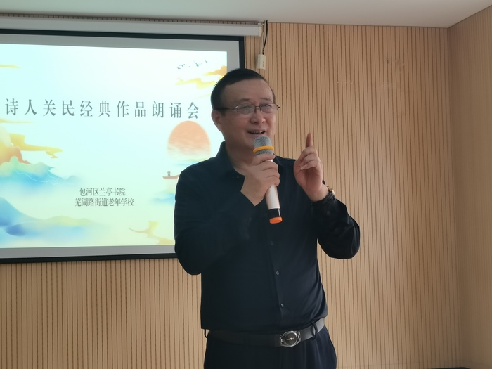 “诵读经典，传承文明”：关民诗歌朗诵会在合肥圆满举行 