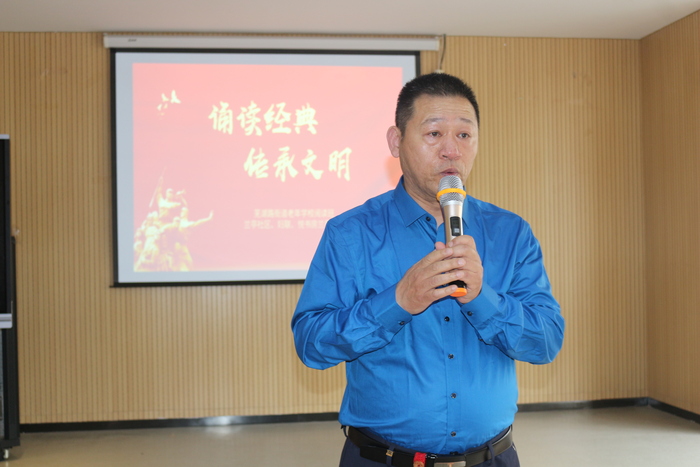 “诵读经典，传承文明”：关民诗歌朗诵会在合肥圆满举行 