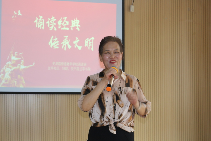 “诵读经典，传承文明”：关民诗歌朗诵会在合肥圆满举行 