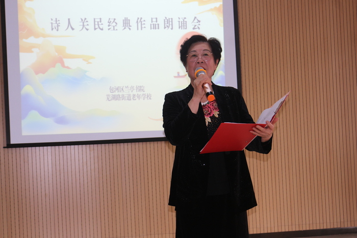 “诵读经典，传承文明”：关民诗歌朗诵会在合肥圆满举行 